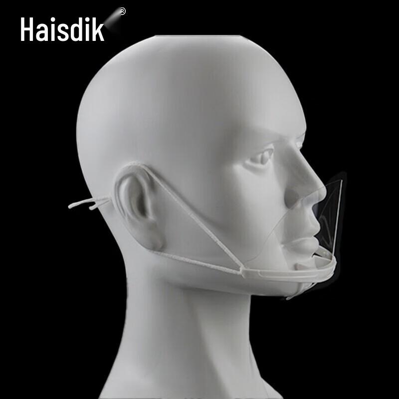 HSD Transparente Anti-Beschlag Catering Hygiene Maske