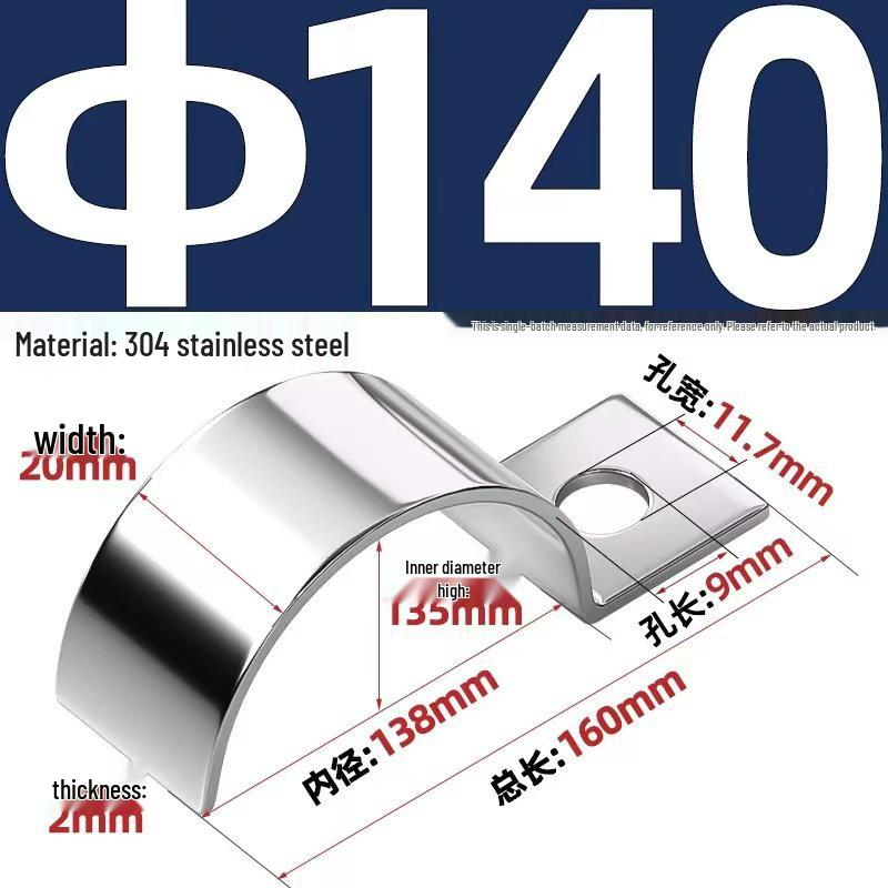 304 Stainless Steel P-Type Single-Sided Pipe Clamp, Double Clip, Half-Side Bracket, Single Hole Saddle Clamp