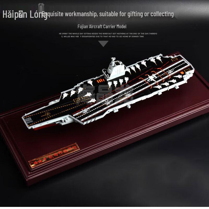Chinese Aircraft Carrier Alloy Model