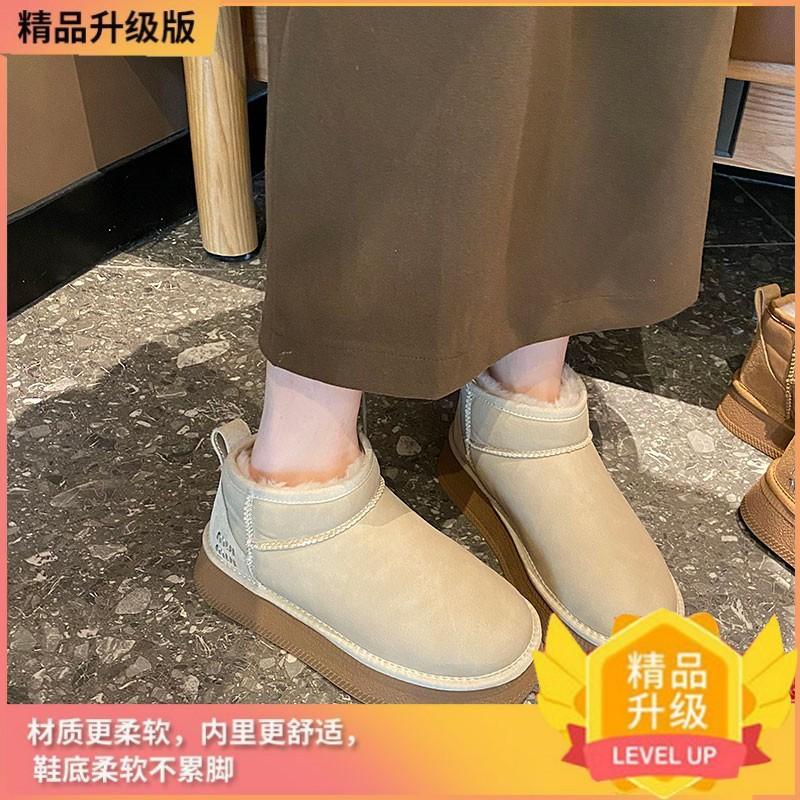 

Internet celebrities with the same short tube warm snow boots women s tide 2024 winter new thick-soled velvet warm short boots Northeast 40 бежевий