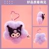 Genuine Sanrio Hello Kitty Kuromi Melody Cinnamoroll Stuffed Plush Toy Flower Style Pendant Keyring Anime Keychain Birthday Gift
