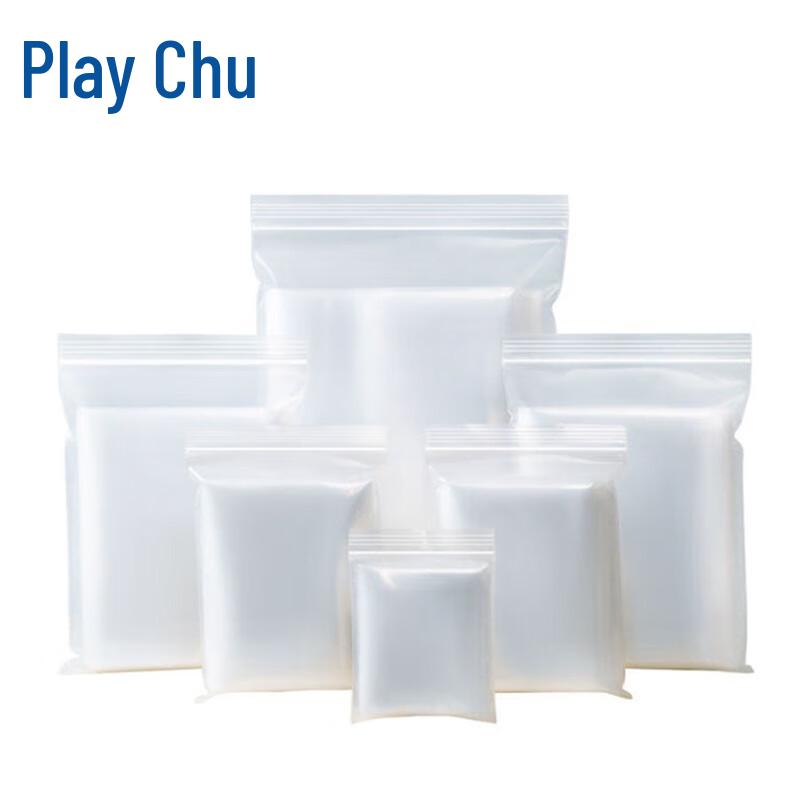 YuanChu Thickened PE Self-Sealing Food Storage Bags