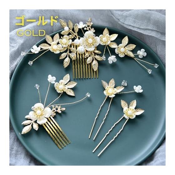 Elegant Floral Pearl Hair Accessories Set for Kimono, Yukata, Weddings, and Formal Occasions - Gold U-Pin Kanzashi with Crystal Pearls, Lightweight