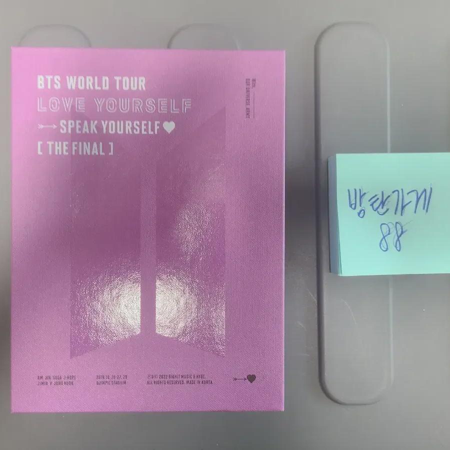 Bulletproof Bts Walto Final Full Box