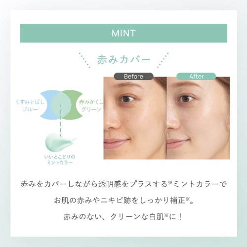 Produced by Tsubasa Masuwaka CandyDoll Candy Doll Bright Pure Base CC Mint SPF50+ PA+++ UV Makeup Base Tone Up Base Moisturizing