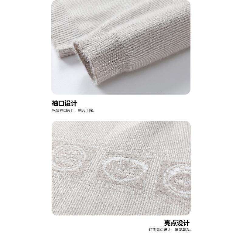 Long-sleeved Geometric Shape Contrasting Color Round Neck Sweater Men's Pullover Top