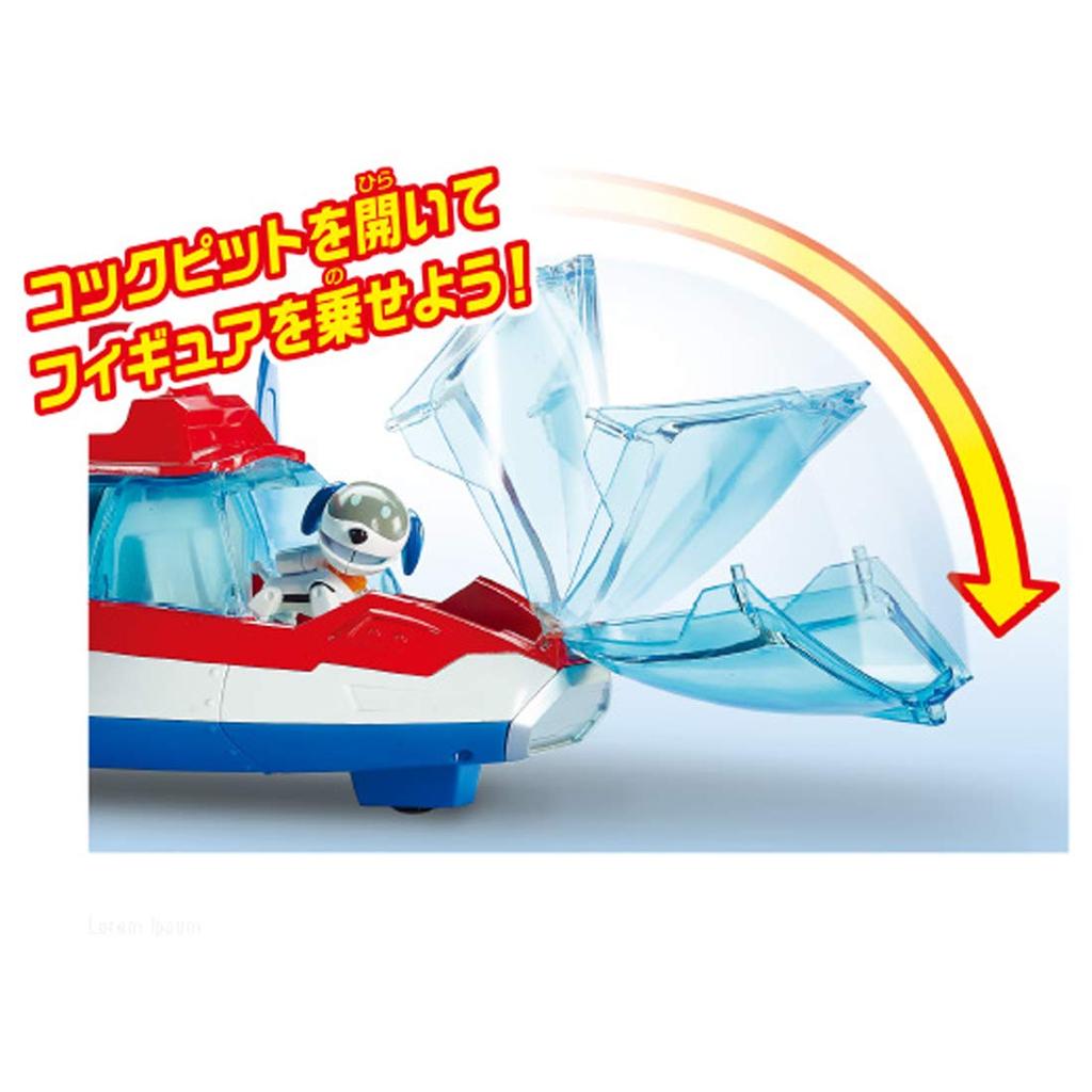 Paw Patrol Air Patroller