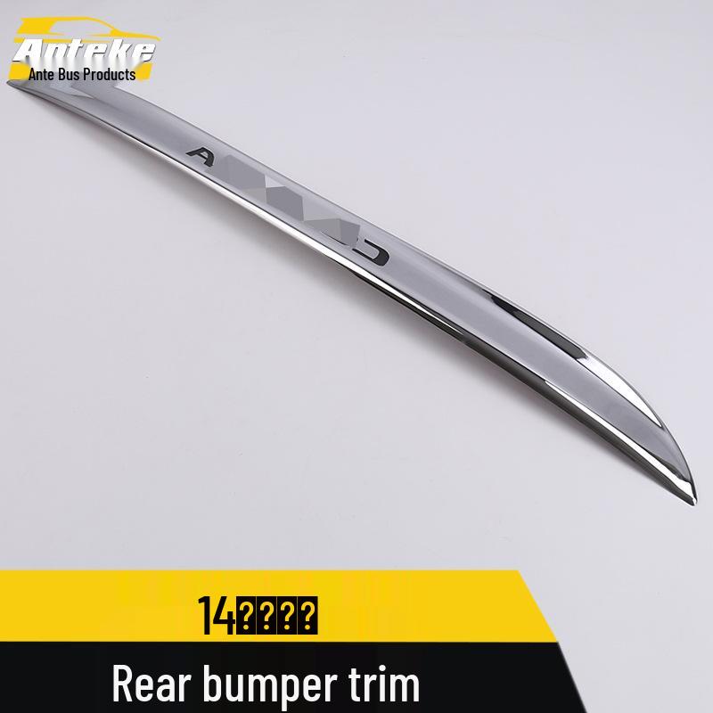Corolla Rear Bumper Trim - Anti-Scratch & Collision Protection for 14 Models