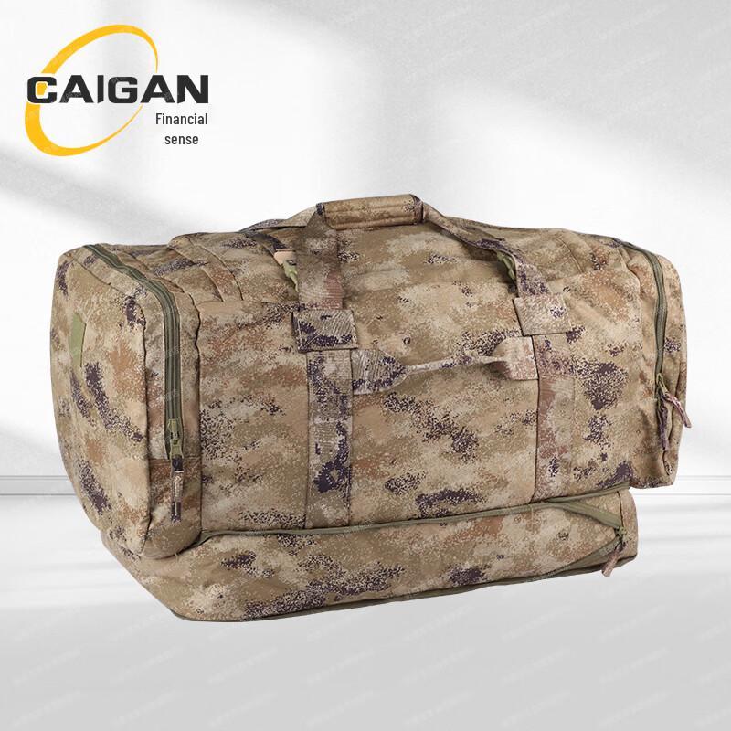 Camouflage Large Capacity Carry Bag
