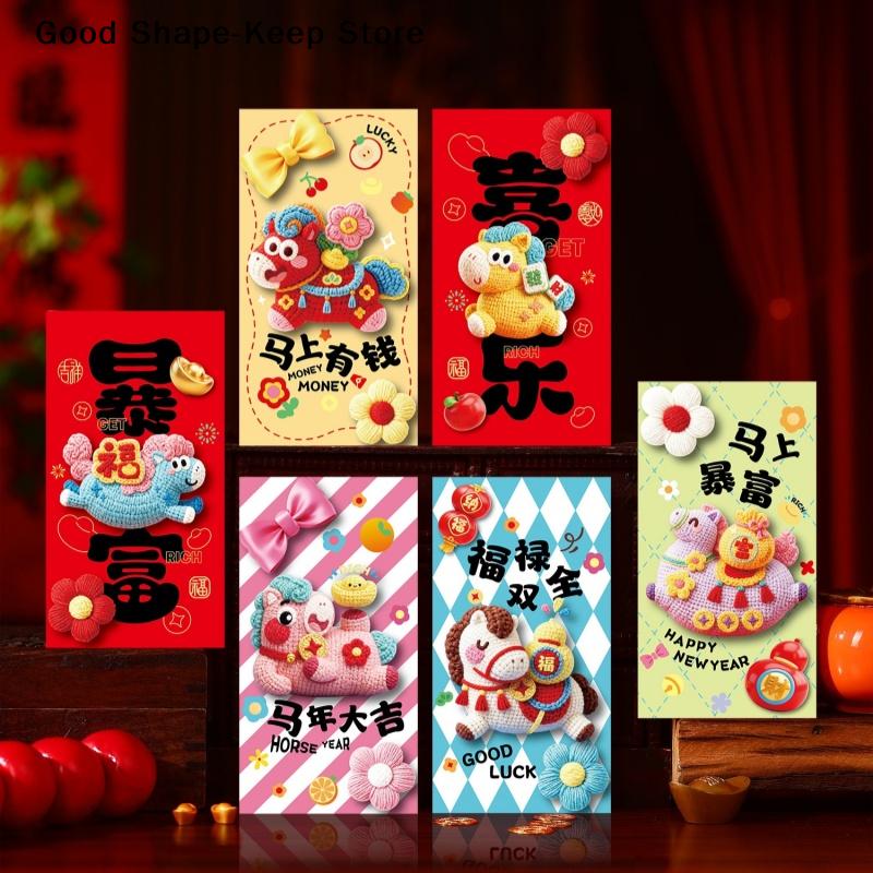 6/12 Stück Chinesische Traditionelle Glücksgeldbeutel Cartoon Pferdejahr Roter Umschlag Kreativ 2026 Neujahrs-Rotpaket
