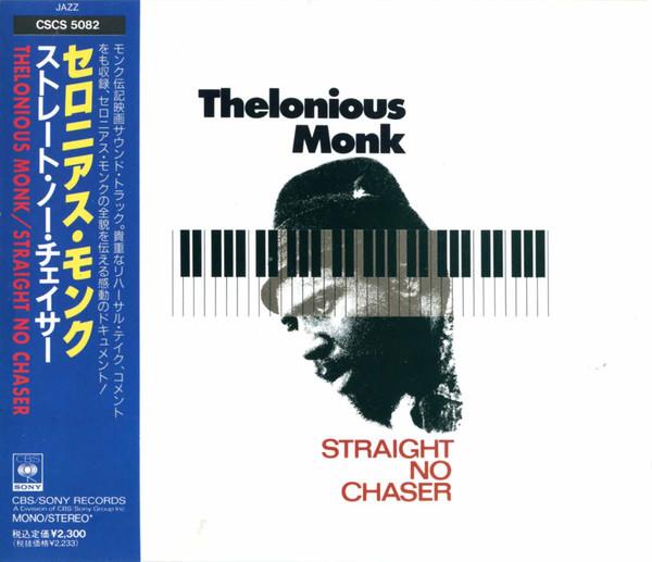 

CD THELONIOUS MONK - Straight No Chaser CSCS5082 CBS/Sony 1989 Japan Jazz Used