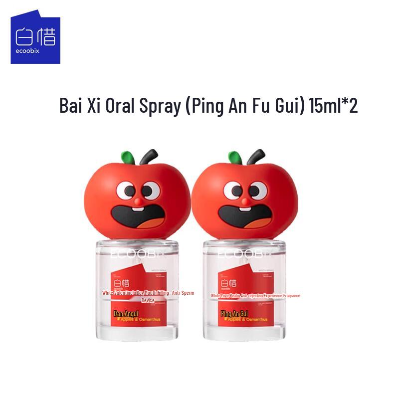 Baixi Apple & Sweet Osmanthus Breath Spray