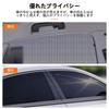 Pokumir Car Screen Door, Insect Repellent Net, Side Sunshade, Sleeping In Car, Curtain, Set