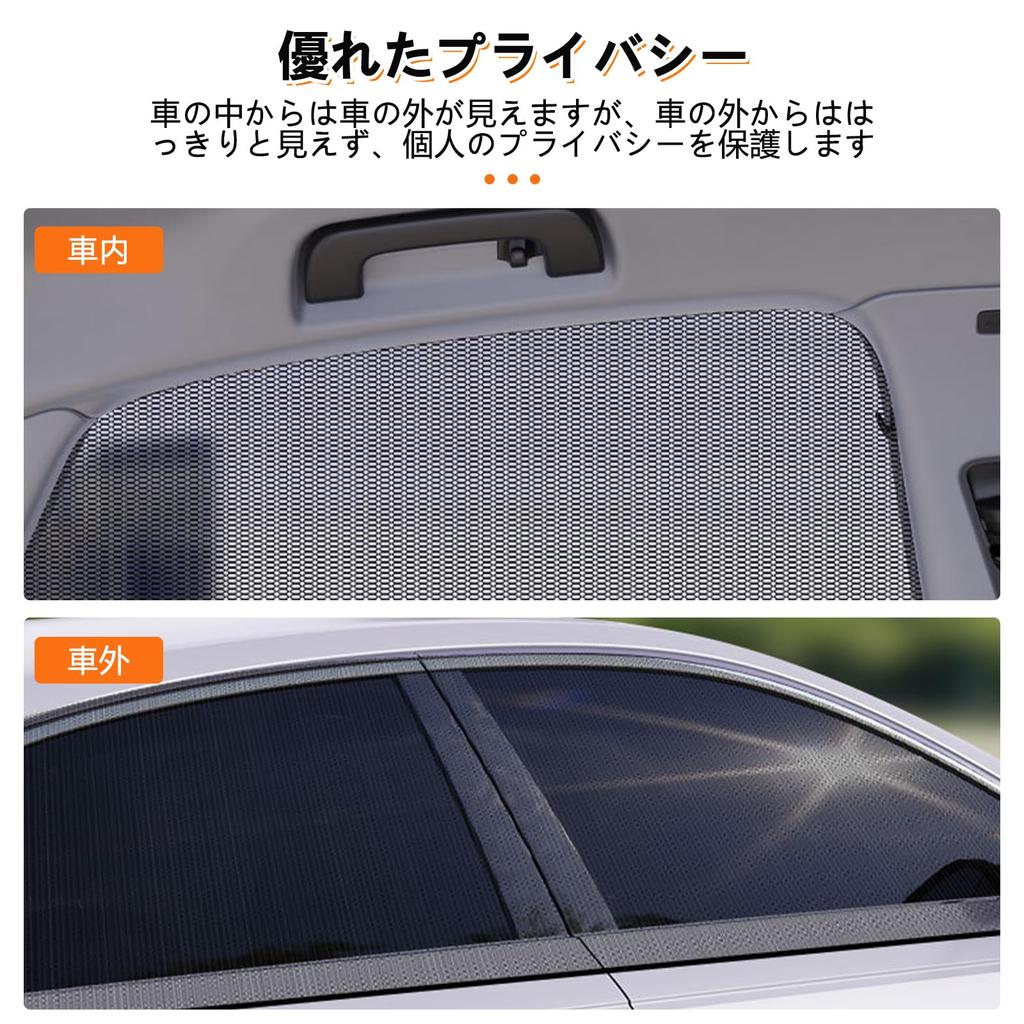 Pokumir Car Screen Door, Insect Repellent Net, Side Sunshade, Sleeping in Car, Curtain, Set