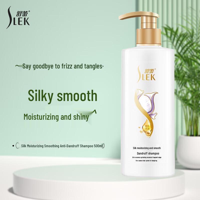 Shu Lei Botanical Silk Moisturizing Shampoo Gift Set