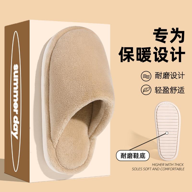 Cotton slippers women autumn and winter plush warm new couple indoor home thick bottom non-slip cotton drag men