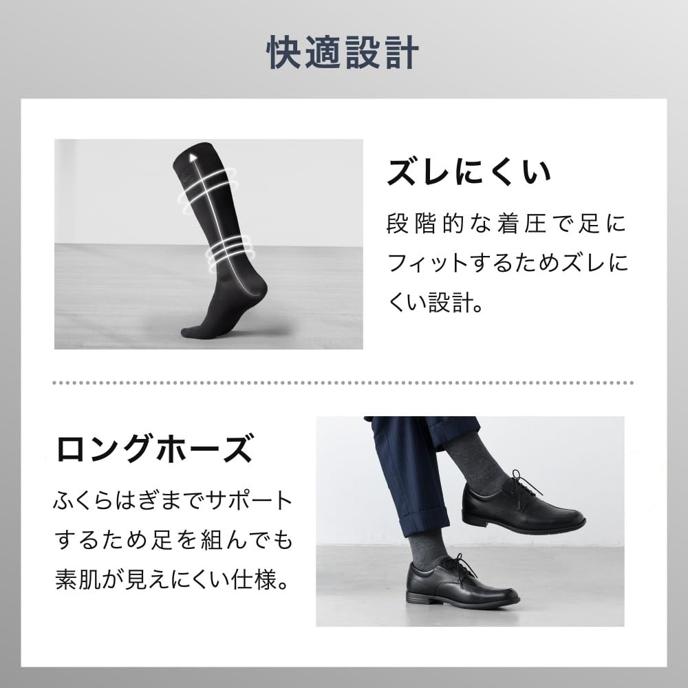 Mizuno Refresh Compression ON Graduated Durable Business Black Socks, Type, Compression, Deodorizing, Socks, Men's, C2JXA610,