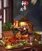 Moin Moin 1/24 Dollhouse Miniature DIY Kit Set: A Japanese-style Inn with a Focus On Japanese Cuisine - Wakii - Midnight Diner, Sushi, Watermelon, Pon