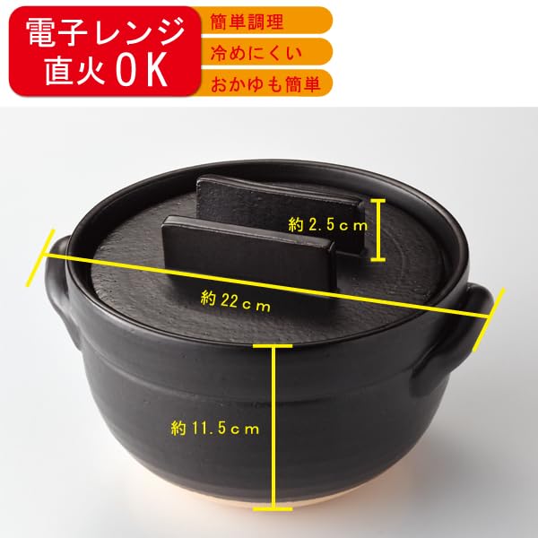 Kamado Rice Meidai Earthenware Made In Japan Also Be Used As a Rice Cooker, Donabe, Pot, 3-cup Capacity, (can Container)