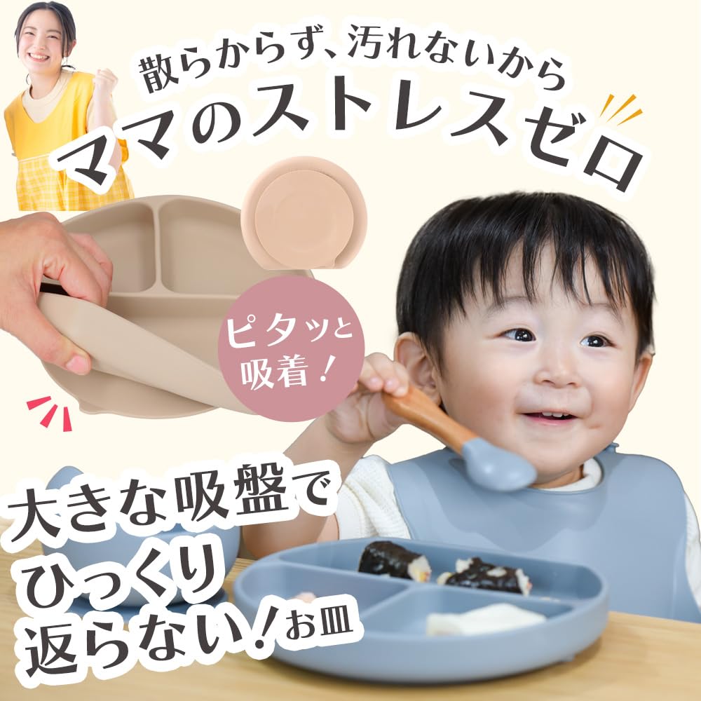 enne. Baby Food Plate with Suction Cups, Unbreakable Silicone Plate, Non-Tip, Suitable for Baby Meals (Beige Gray)