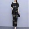Women's Fat Mother's Age-reducing Slimming Wide-leg Pants Casual Suit Summer Fashionable and Age-reducing Two-piece Set