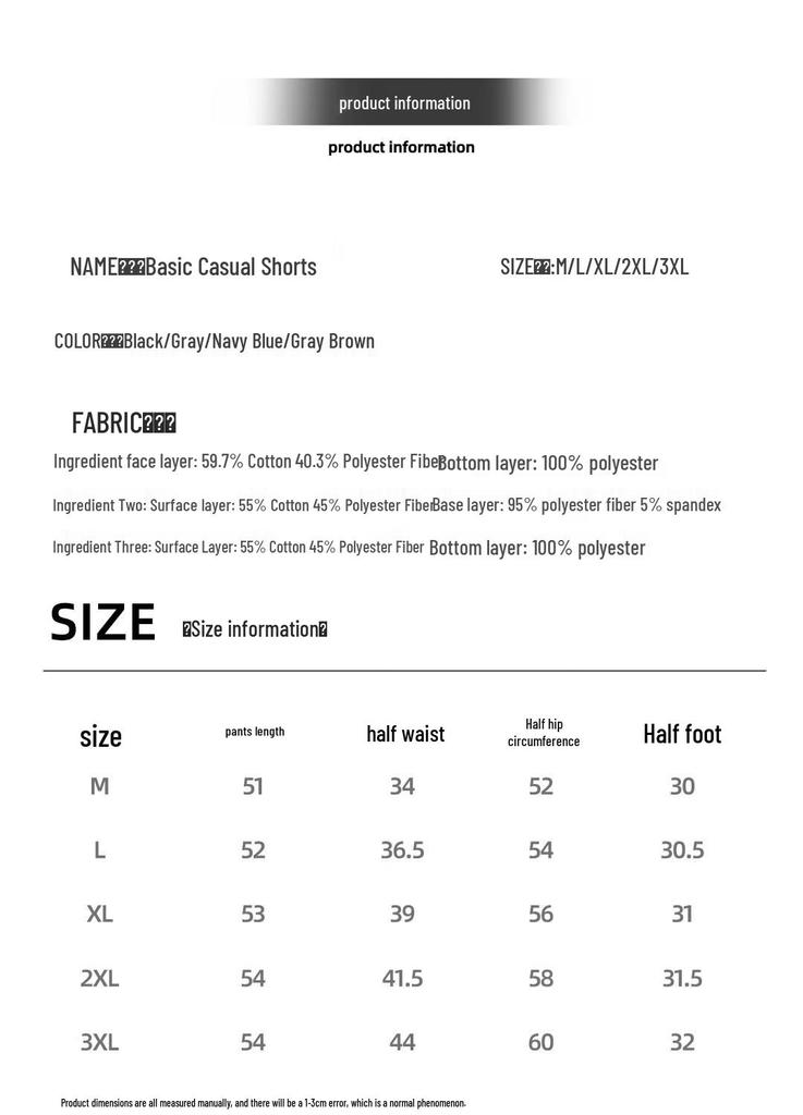 Jeanswest Men's Life Loose Fit Casual Shorts
