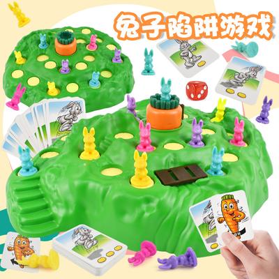 Rabbit Trap Puzzle Toy Kids Two Player Board Game Parent Child Interactive