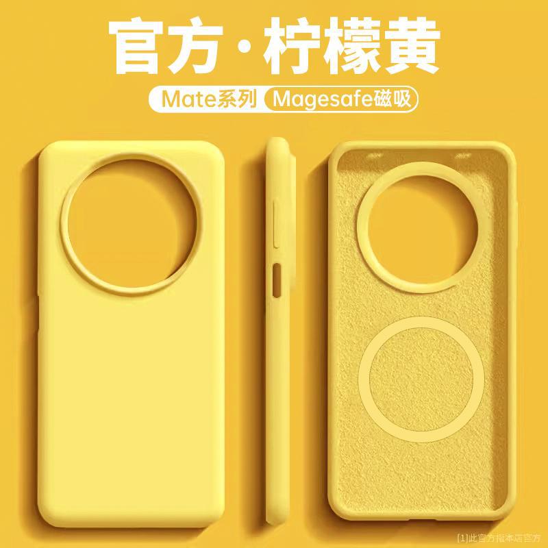 Applicable To Huawei Mate11pro + Premium Edition Mobile Phone Case, New Liquid Silicone Mate11pro + Magnetic Attraction