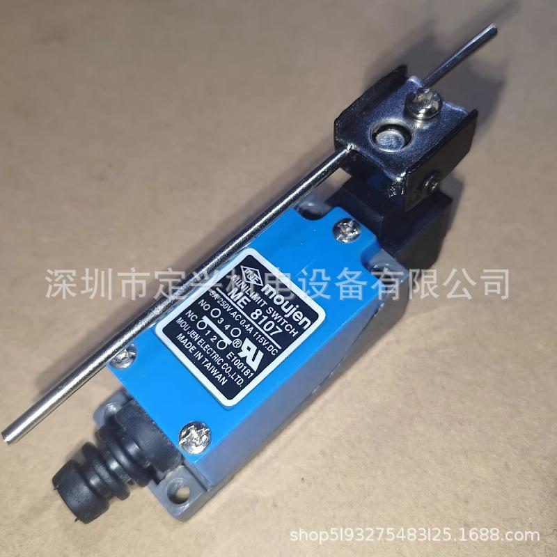 

Moujen ME-8107 Limit Switch