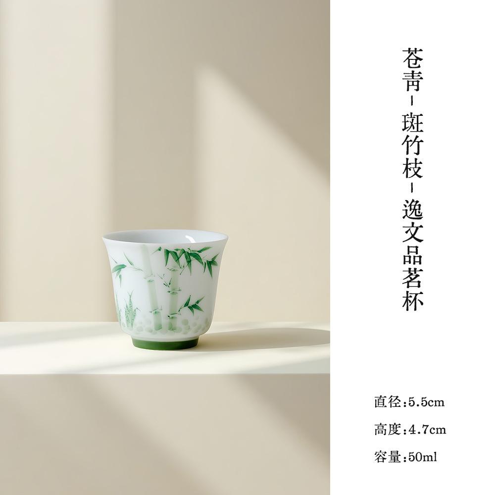 

2pc/lot 50ml Jade Mud Hand-painted Bamboo Teacup Vintage Tea Bowl Tea Pair Tea-tasting Meditation Cup Chazhan Master Cups Cafes As Your Choose