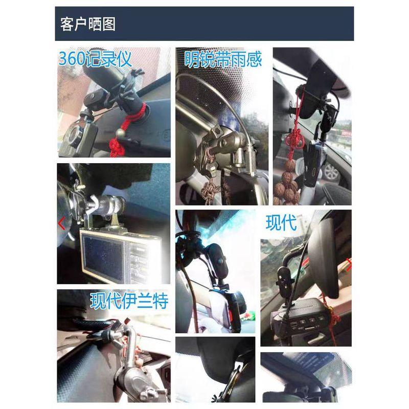 4mm Thick U-Shaped Bracket for 70Mai Round Dash Cam Rearview Mirror Mount Modification Accessories Default