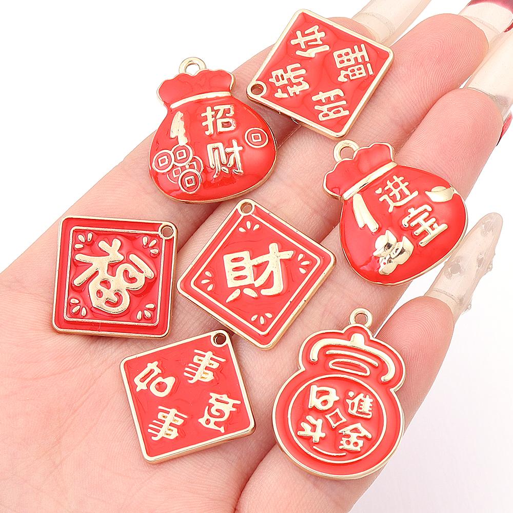 5pcs Alloy Enamel New Year Charms Red Chinese Style New Year Wishing Words Pendants For Jewelry Making DIY Spring Festival Gift