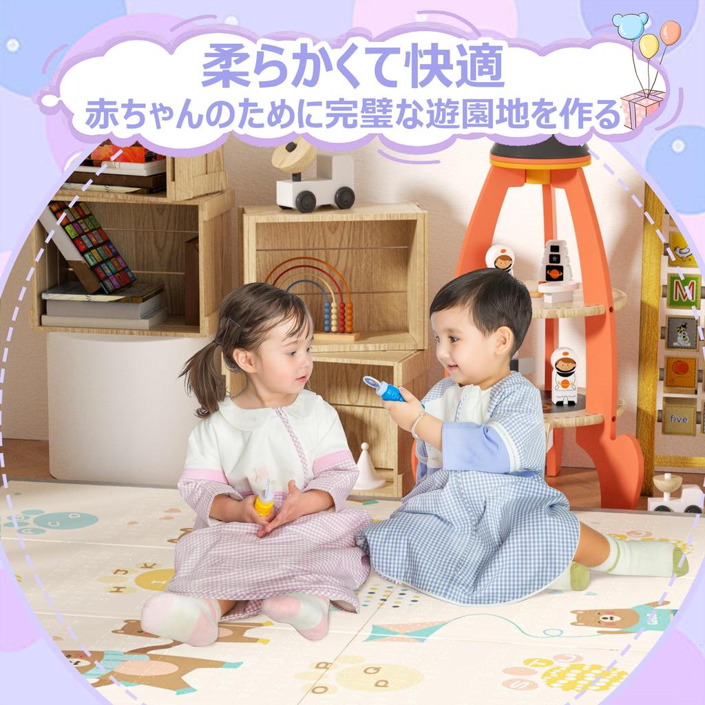 GruFini Baby Play 200 X 180 X 2 Safety Baby Baby Play Baby 1 Piece X 180 X 2 Bear Mat, Foldable, Cm, Thick, Tested, Mat, Waterproof, Soundproof, Mat,