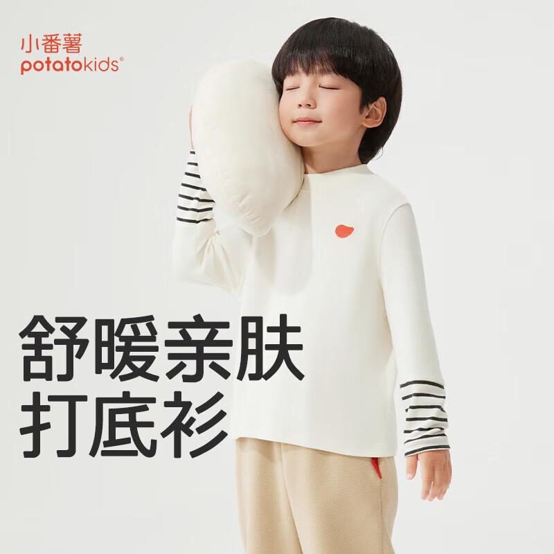 Potatokids Kids  Striped Thermal Base Layer Top 160