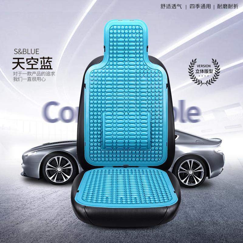 Universal Sommer Autositz Kühlkissen PVC Perlen Massage Autositzbezug mit weicher Taillenmatte Atmungsaktiv Langlebig 1St