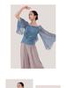Women's Mesh Long Sleeve Dance Top - Body Shaping, Autumn/Winter, Classical Chinese Style