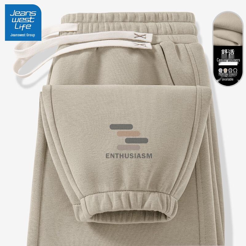 JEANSWEST LIFE Men's Drawstring Sweatpants