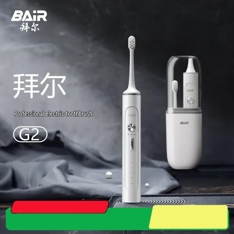 Byr G201 Smart Sonic Electric Toothbrush CN plug (adapter included)