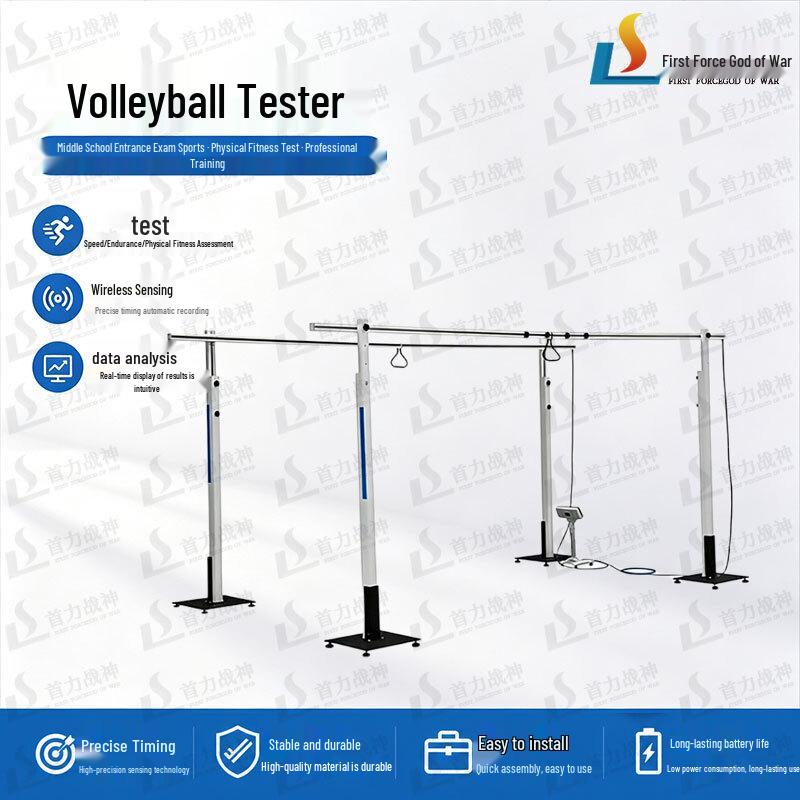 Shouli Zhanshen Physical Fitness Testing Equipment Series