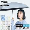 Sun Aerial Gray Light UV for Sunny and Rainy Folding for Commuting and 2026Wpc. Umbrella, Light-Blocking Tiny, Heat-Blocking/100% Blocking/100%