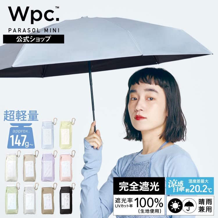 Sun Aerial Gray Light UV for Sunny and Rainy Folding for Commuting and 2026Wpc. Umbrella, Light-Blocking Tiny, Heat-Blocking/100% Blocking/100%