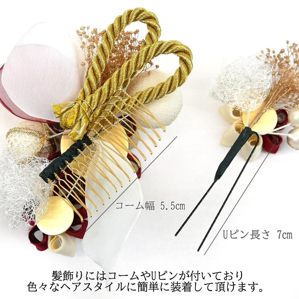 2-częściowa ozdoba do włosów Coming of Age Tsumami Graduation Pearl Hair Light 4 kolory zestaw, Furisode, ceremonia, KK-020 Craft, ceremonia, yukata, koronka, koraliki,