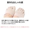 Silk Toe Short Nakamura Chuzaburo Nakachu Shoten Silk Thread One Size Fits Made In Ivory Women's Socks, Five-Toe Socks, Shoten, Shop's "Toe Socks."