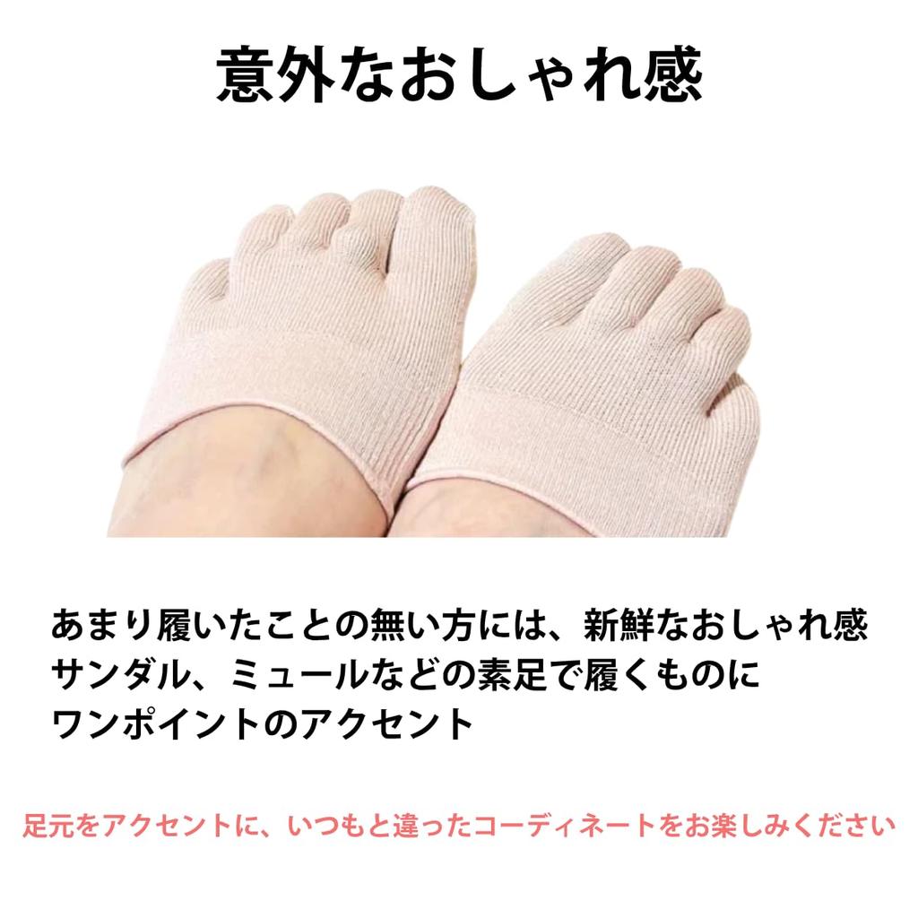 Silk Toe Short Nakamura Chuzaburo Nakachu Shoten Silk Thread One Size Fits Made In Ivory Women's Socks, Five-Toe Socks, Shoten, Shop's "Toe Socks."