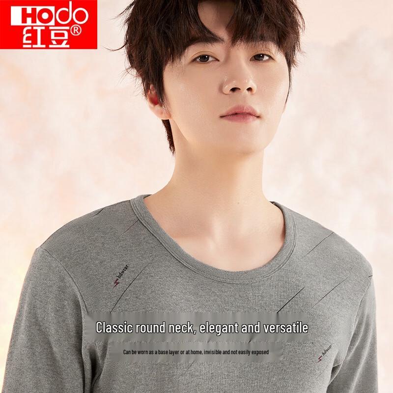 Men's Printed Pure Cotton Thermal Base Layer Set