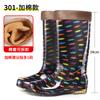 Fashion Rain Shoes Waterproof Shoes High Tube Velvet Cotton Rain Boots Cover Shoes Water Boots Female Adult Fashion Non-slip Warm Winter