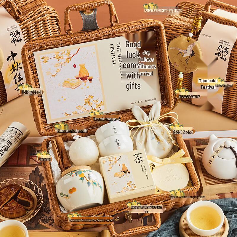 Mid-Autumn Festival Premium Tea & Aromatherapy Gift Set 11