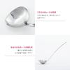 KAI Ladle Ladle 25cm SELECT100 DH3145