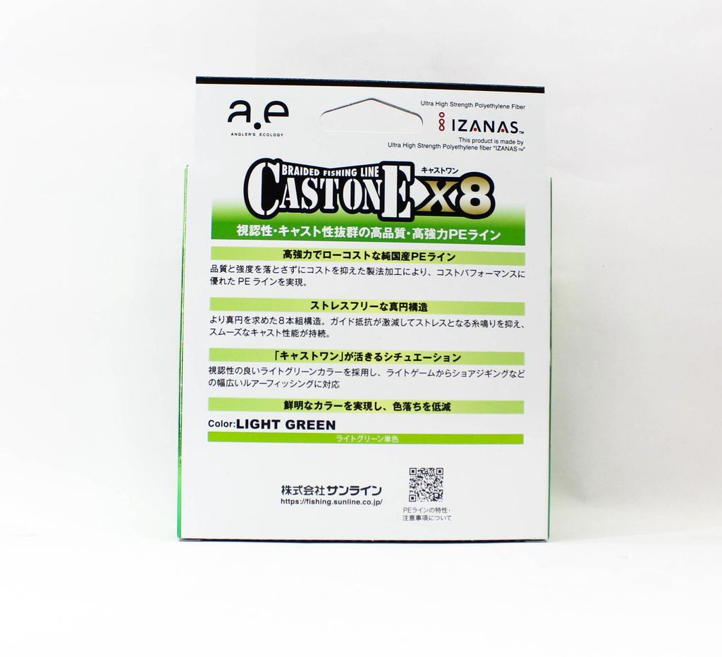 Sunline P.E Line X8 Cast One HG 200M P.E 1.7 30lb Light Green (8781)
