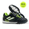 Children'S Football Shoes Broken Nails Tf Children'S Mesh Cloth Mesh Surface Girls' Primary School Students' Velcro Training